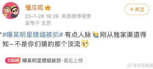 懂呱呱最新爆料,最新爆料背后的惊人真相