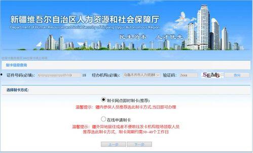 库尔勒最新爆料信息查询,揭秘神秘事件背后的真相