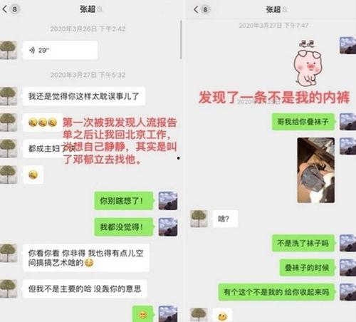最新个人情感爆料,揭秘明星最新情感纠葛