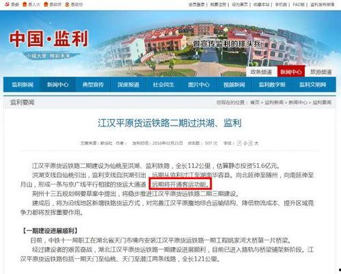 仙桃最新爆料消息,揭秘城市蜕变背后的故事