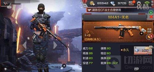 手游cf武器爆料大全最新,全新武器盘点，火力全开等你来战！