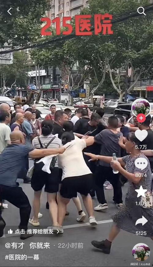 咸阳事件爆料最新,揭秘背后惊人真相