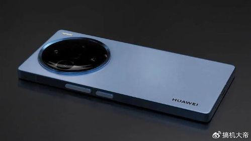 华70pro最新爆料,颠覆性升级，性能与美学双飞跃