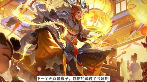 王者瑶妹典藏爆料最新,王者峡谷中的梦幻仙子即将降临