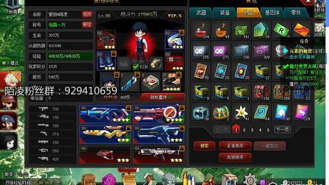 爆枪英雄最新爆料,神秘武器登场，战局再起风云