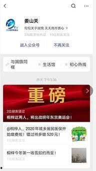 桐梓媒体爆料最新消息