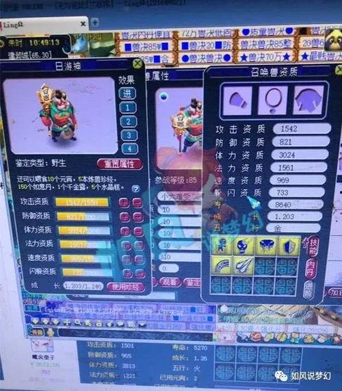 游神v10最新爆料,揭秘游戏界下一个革命性突破