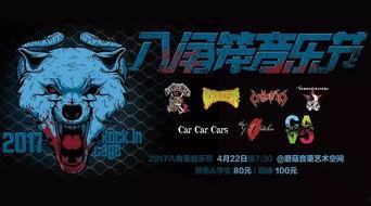 八角笼兽战最新爆料,神秘爆料揭示全新战局与角色揭秘