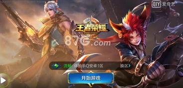 王者荣耀ss30赛季最新爆料