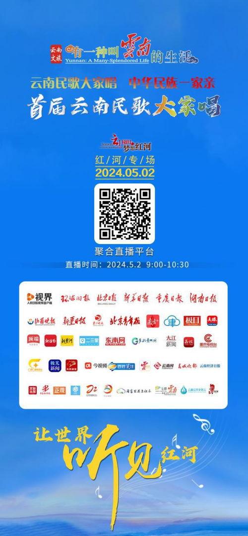 红河州媒体爆料最新消息,重大事件引发社会关注