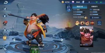 王者正式服皮肤爆料最新