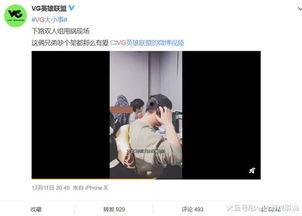 郭琪明最新爆料视频