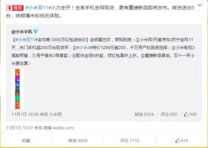 麦蔻微博爆料最新消息,揭秘明星私生活细节！