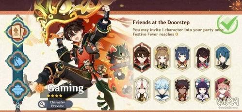 原神最新爆料嘉明是谁,神秘起源与神秘力量揭秘