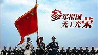 云南征兵爆料事件最新,真相与争议交织的征兵风波