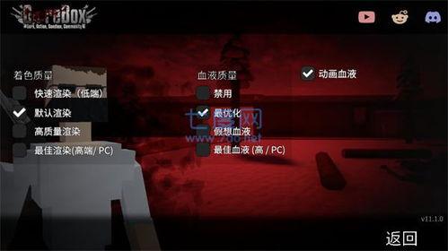 g沙盒仇恨最新爆料