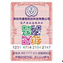 浙江卫视保健品最新爆料,揭秘行业黑幕，消费者权益如何保障？