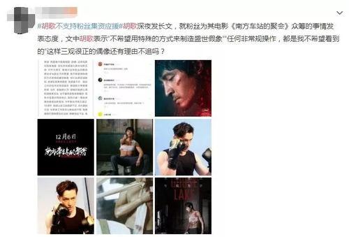 胡歌影视爆料大全最新,从仙剑奇侠传到琅琊榜的蜕变之路