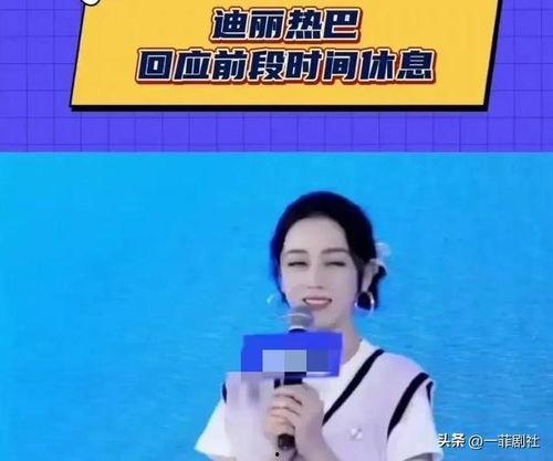 最新明星爆料,明星私生活大曝光！