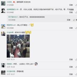 廖玮琪最新爆料微博视频,最新爆料内容大起底！”