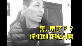 宝哥最新爆料视频,热点事件背后真相大起底！