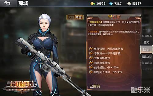 生死狙击角色爆料大全最新,揭秘全新英雄角色与技能亮点