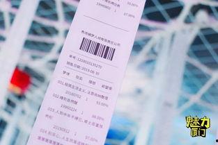 厦门爆料打卡事件最新情况,最新进展与各方反应汇总