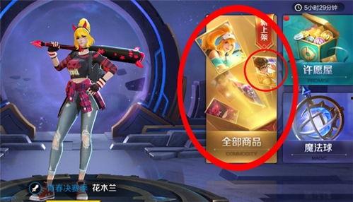 比安卡最新皮肤爆料图片,炫酷造型，神秘力量觉醒