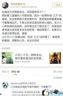 长沙抖音爆料事件最新进展,最新进展揭秘，真相逐步浮出水面