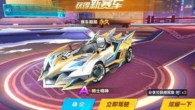 qq飞车最新爆料气泡,神秘气泡引领速度狂欢