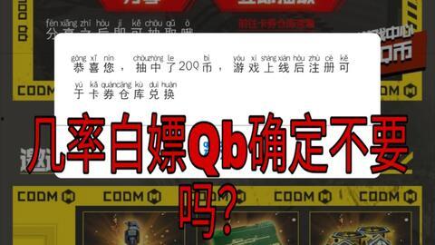 cfhd活动抽奖最新爆料,最新爆料抢先看！