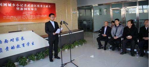 武清记者爆料新闻事件最新,揭秘背后惊人真相！