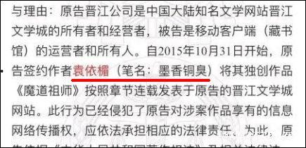 墨香铜臭最新爆料,揭秘奇幻世界背后的秘密与奇迹