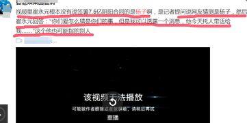 催永元最新爆料