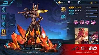 花木兰最新皮肤消息爆料,荣耀战魂，再战沙场！