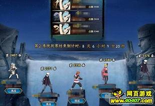 火影忍者本周最新活动爆料,全新挑战来袭，忍者世界等你探索！