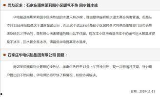 石家庄公司最新爆料,最新动态与重大爆料全解析